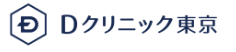 クリニック新宿