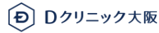 クリニック新宿
