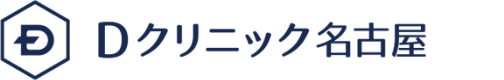 クリニック名古屋