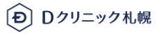 クリニック新宿