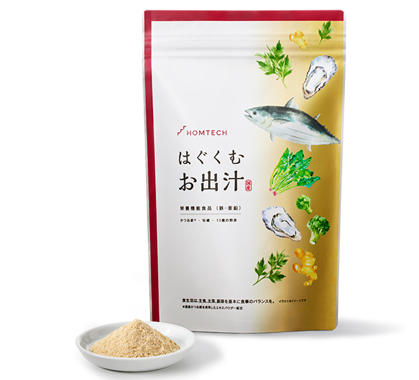 オムテック はぐくむお出汁