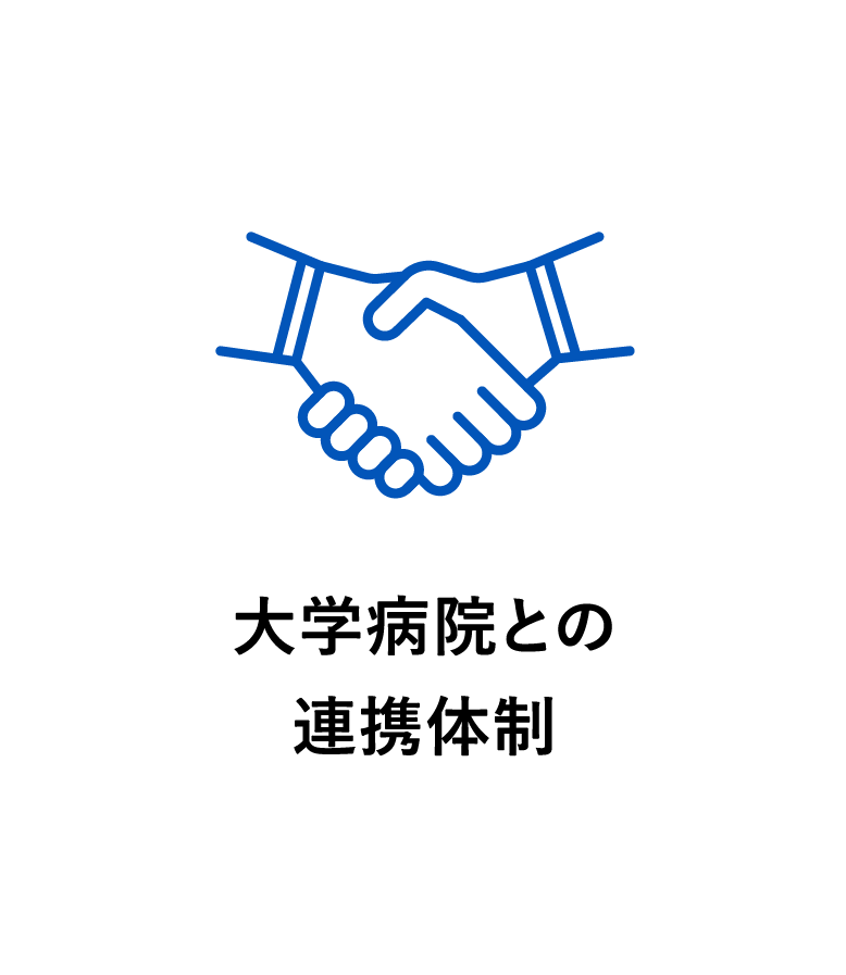 ガイドライン作成委員長による監修