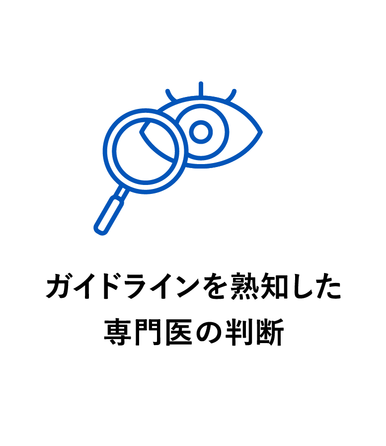大学病院との連携体制