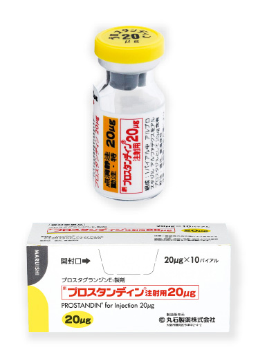 陰茎海綿体注射（ICI療法）