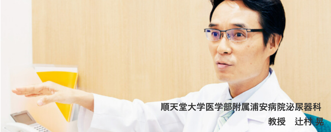 男性更年期治療まとめ