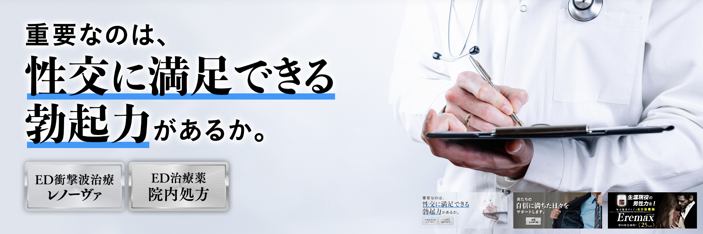 性交クリニック バイアグラを処方してもらうには？診察の流れと注意点、保険適用や費用について解説 | Dクリニック メンズヘルス【公式】-ED・男性更年期治療・男性の健康専門外来