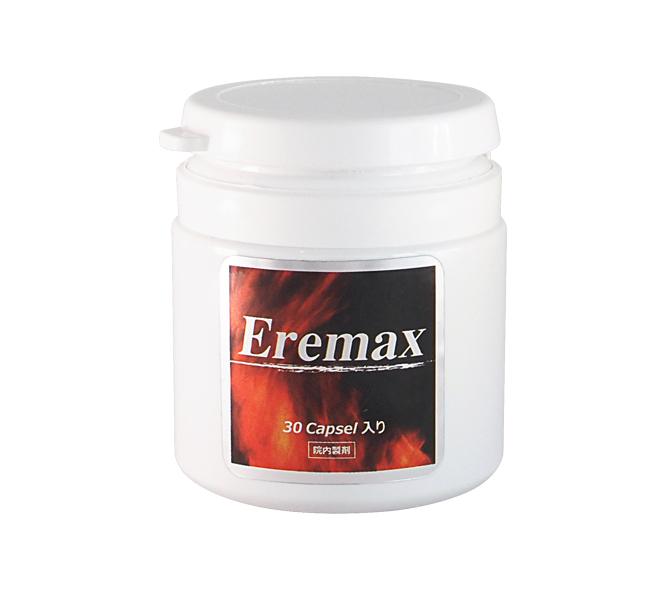 Eremax
