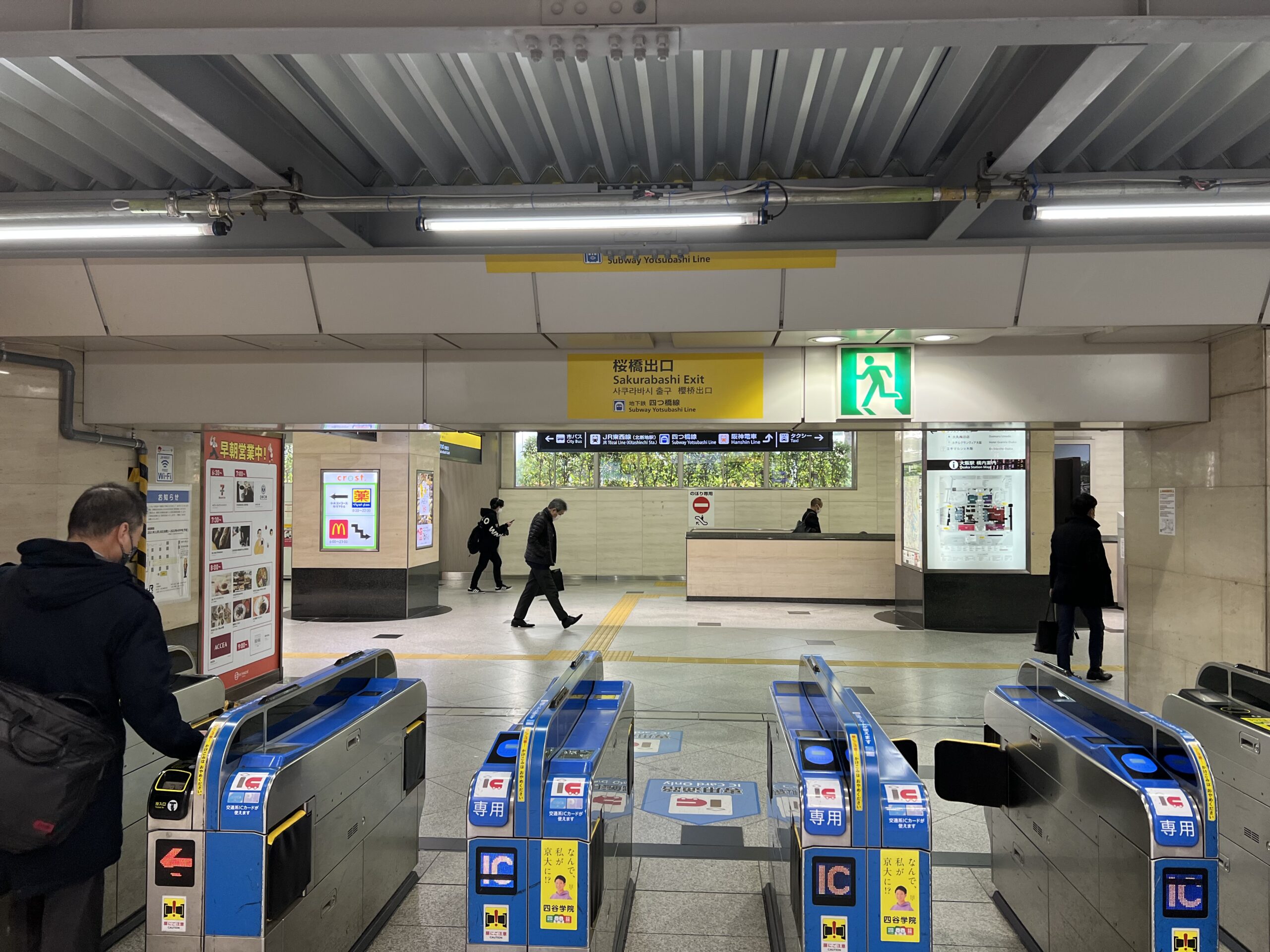 JR大阪駅 桜橋口出口
