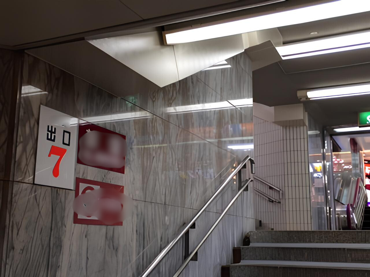 栄駅 サカエチカ7番出口