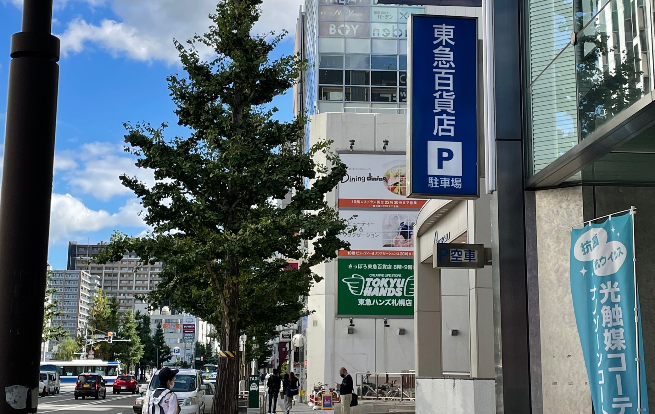 直進ルート