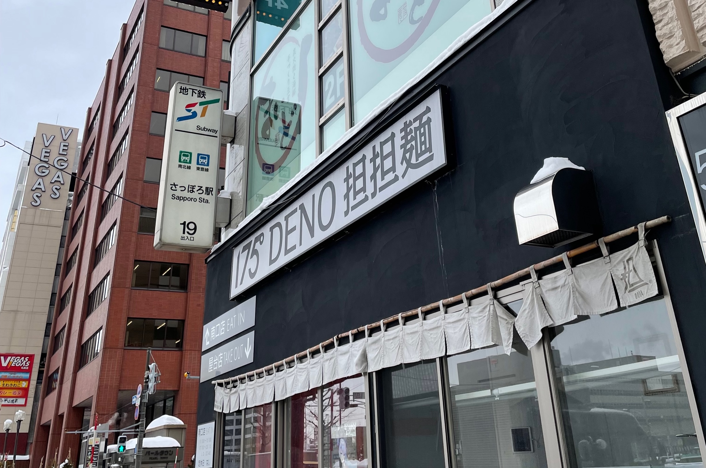 175° DENO 担々麺とビル入口