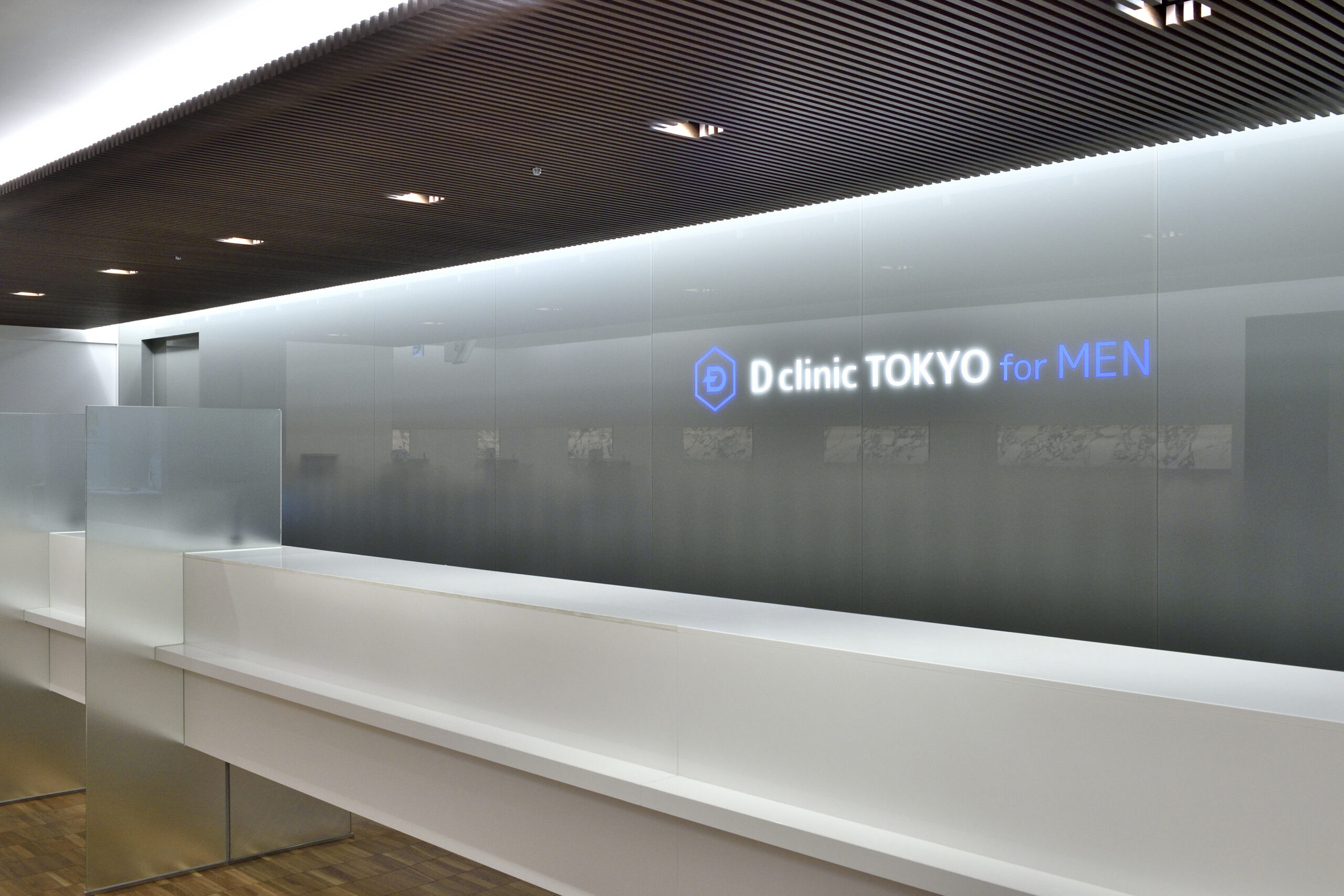 Dクリニック東京院
